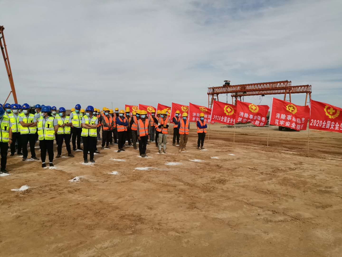 安全生產(chǎn)月啟動儀式